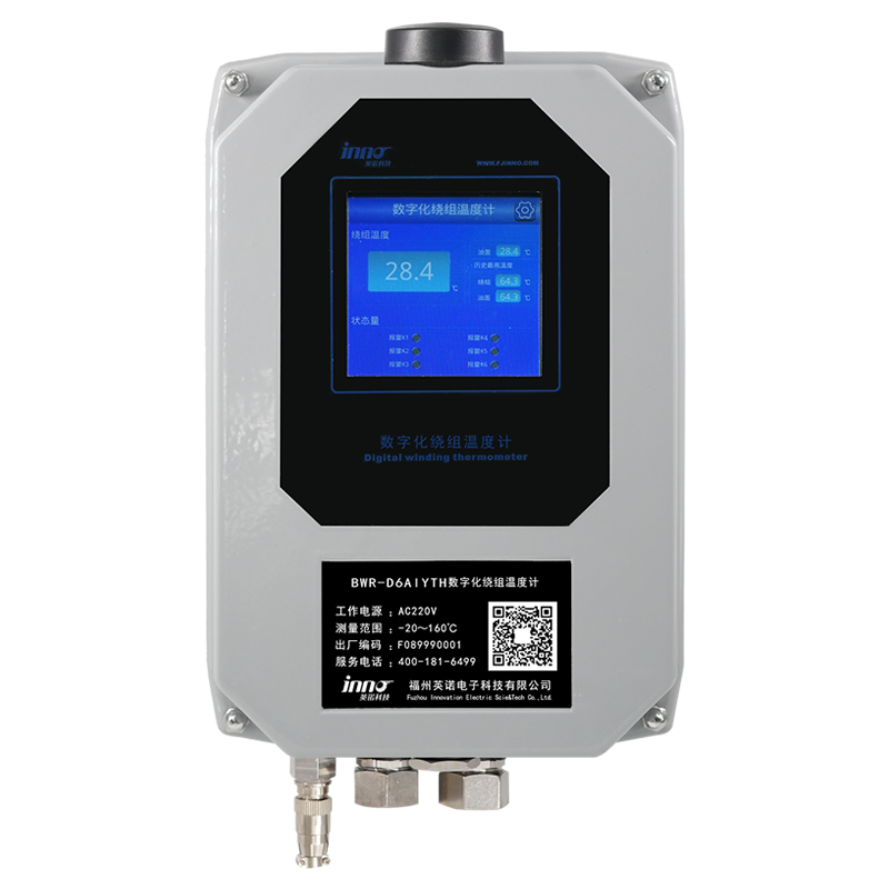 BWR-D6AIYTH 數字化繞組溫度計